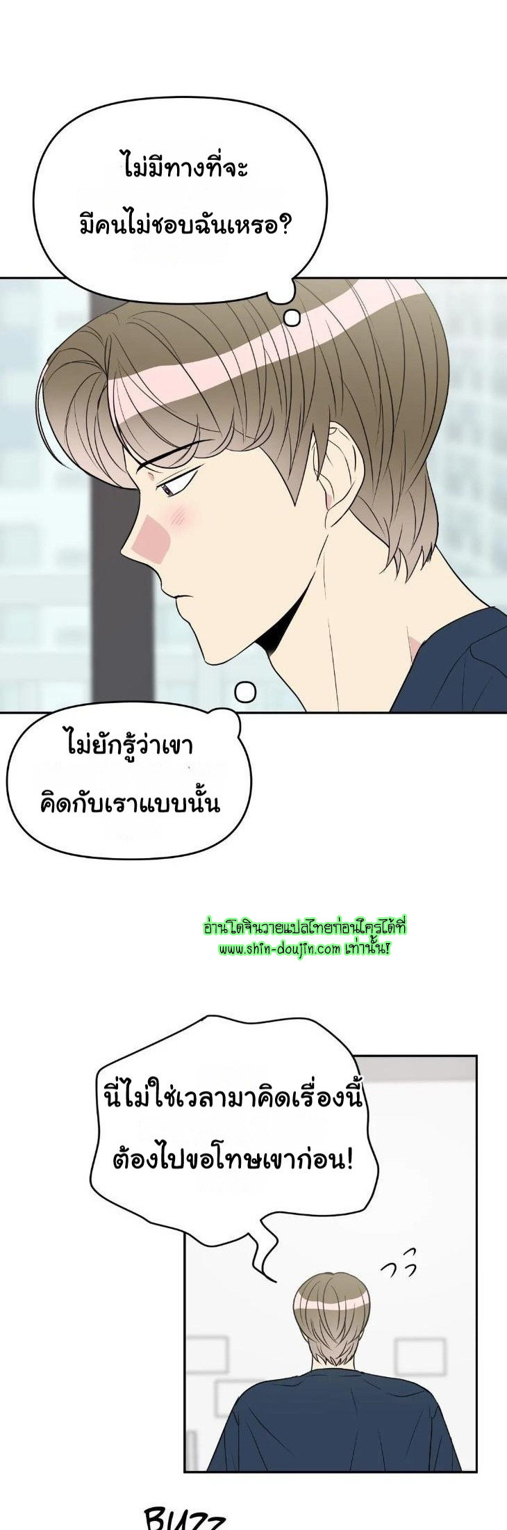Bad Contact EP 13